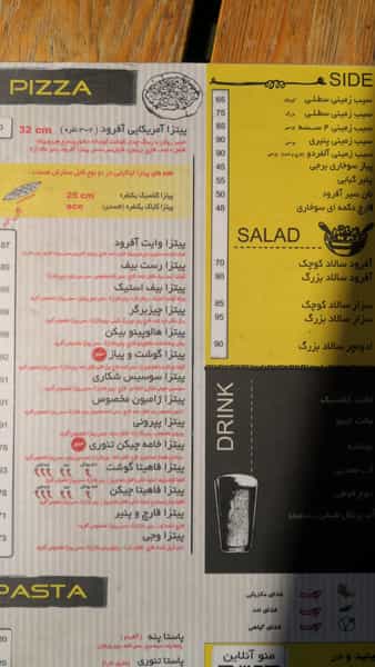 عکس آفرود گریل(برگر) در سعادت آباد تهران