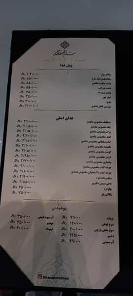 عکس رستوران شاندیز ماهان در دروس تهران