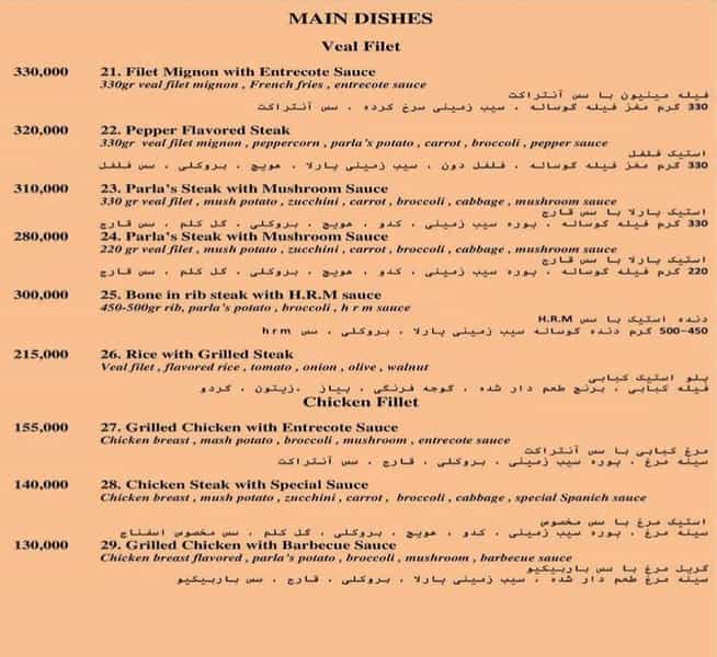 عکس رستوران ایتالیایی پارلا در ونک تهران