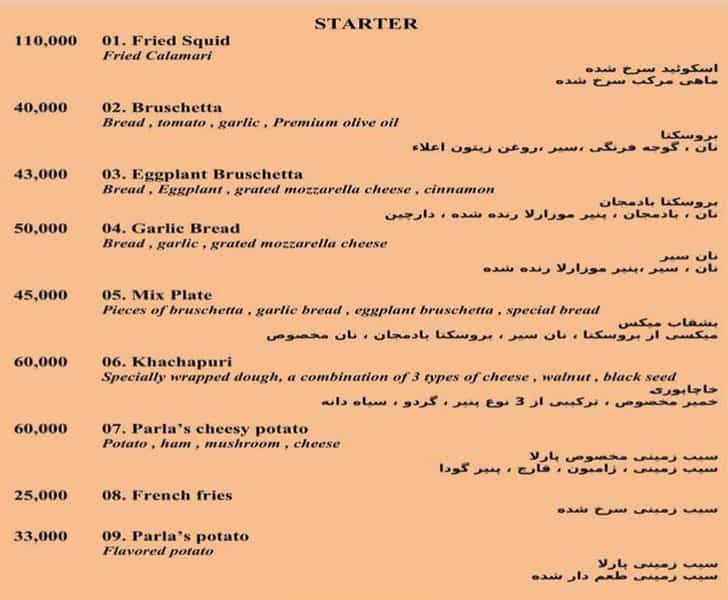 عکس رستوران ایتالیایی پارلا در ونک تهران