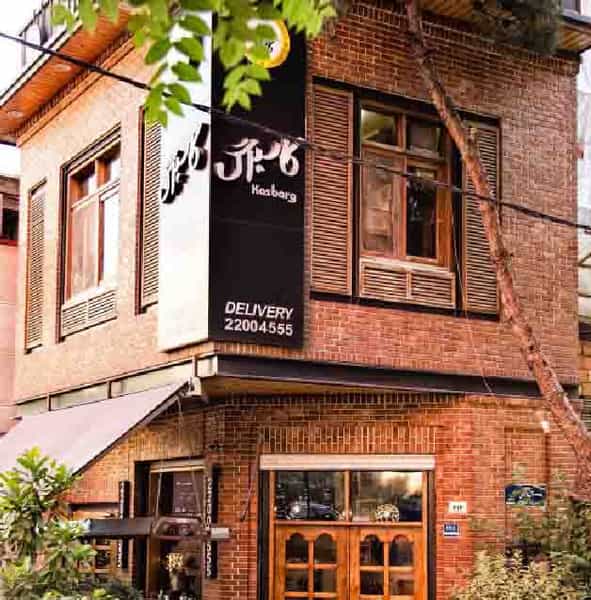 عکس فست فود یاسبرگ در صدر تهران
