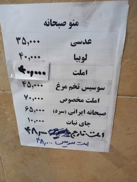 عکس فست فود لوتوس در کشاورز تهران