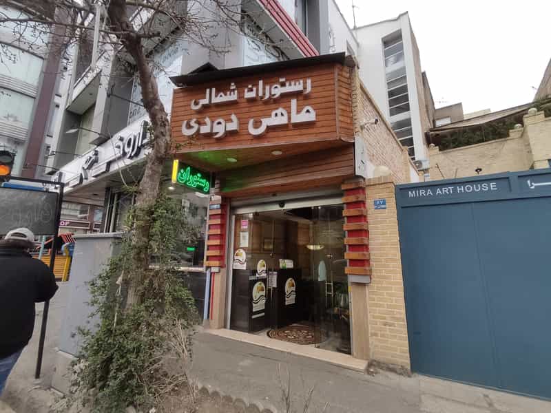 عکس کترینگ زعفرون در انقلاب تهران