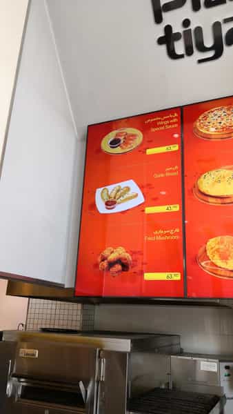 عکس پیتزا تیان در اباذر تهران