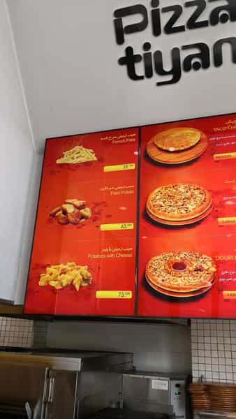 عکس پیتزا تیان در اباذر تهران