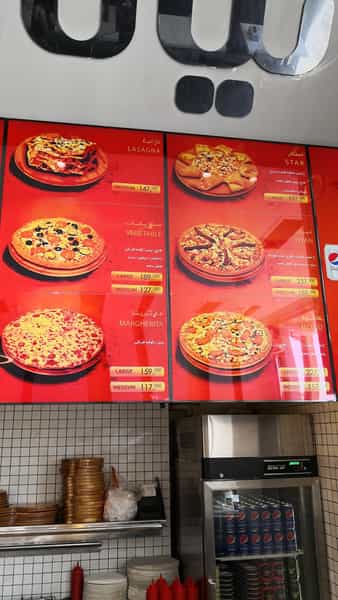 عکس پیتزا تیان در اباذر تهران