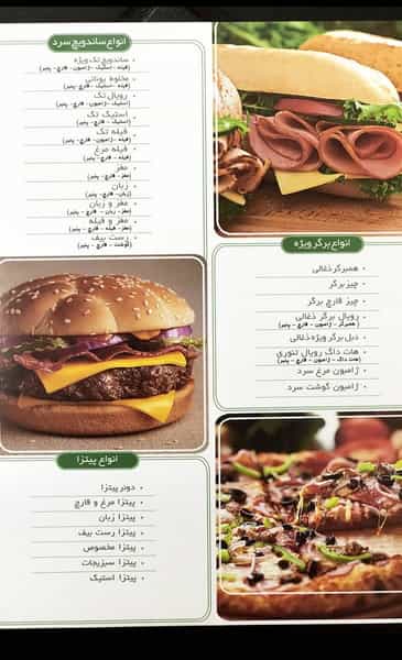 عکس کباب ترکی در ونک تهران