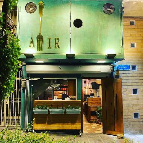 عکس رستوران ایتالیایی امیر در نیلوفر تهران