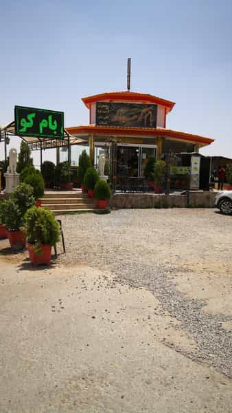 عکس رستوران بام کوهسار در کوهسار تهران