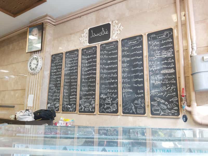 عکس رستوران صدرا در پایین دروازه اصفهان