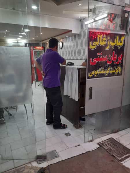 عکس کبابی و بریانی نقش جهان در بازار اصفهان