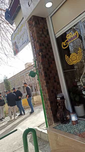 عکس غذای سنتی چهارباغ در هشت بهشت اصفهان