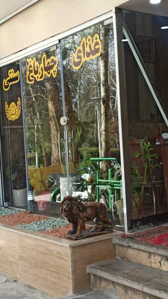 عکس غذای سنتی چهارباغ در هشت بهشت اصفهان