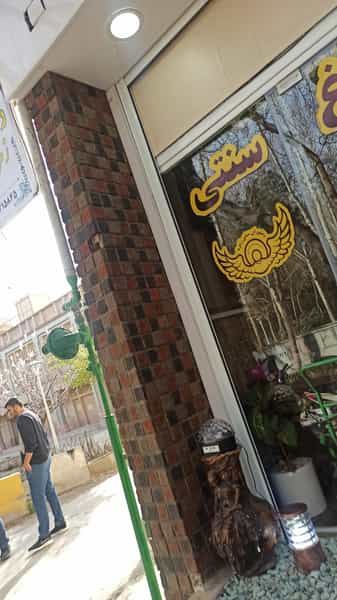 عکس غذای سنتی چهارباغ در هشت بهشت اصفهان