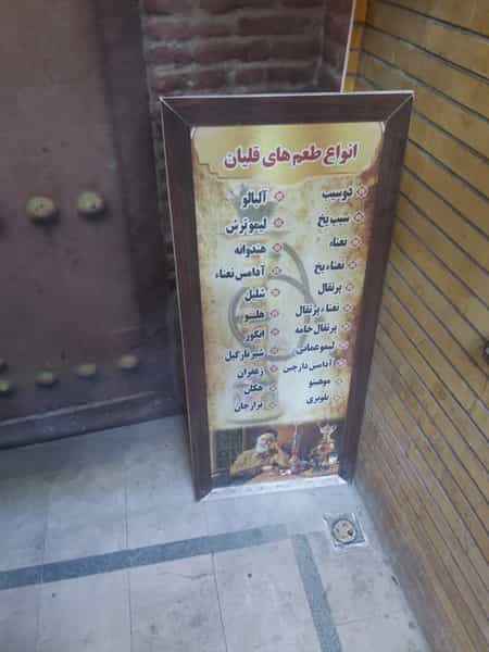 عکس رستوران پشت مطبخ در نقش جهان اصفهان