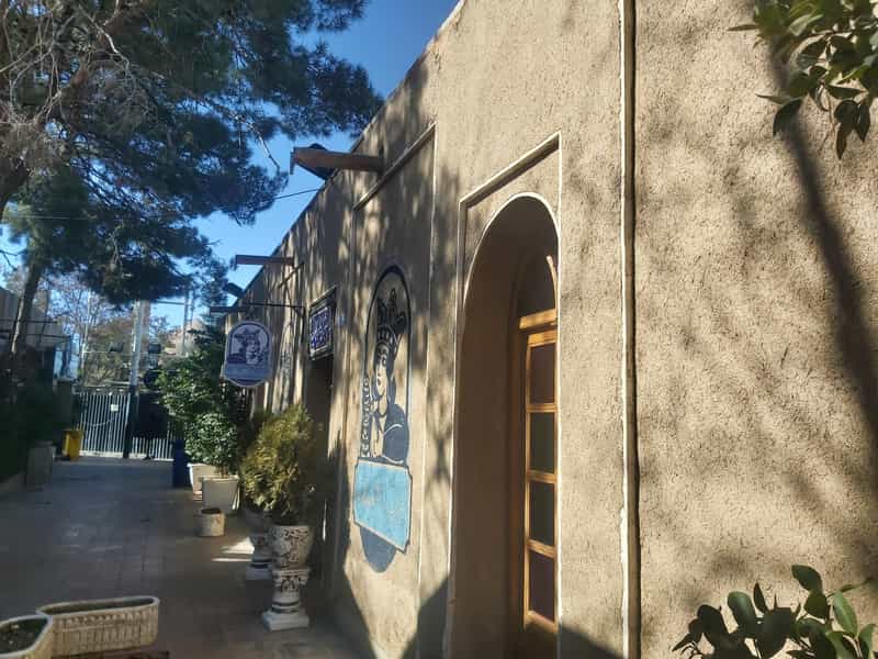 عکس رستوران سنتی شازده اصفهانی اصفهان