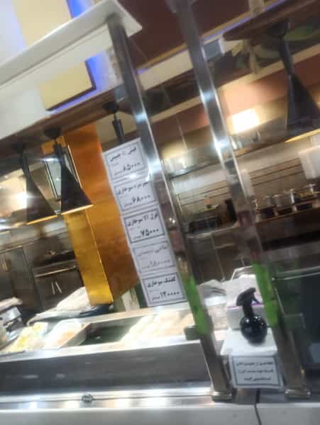 عکس رستوران بیرون‌بر نیلگون در تالار اصفهان