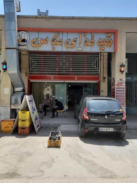 عکس تهیه غذای عباس اصفهان