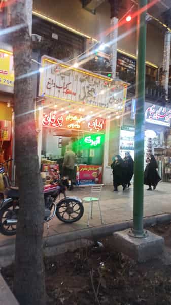 عکس کباب و بریان محمد در نقش جهان اصفهان