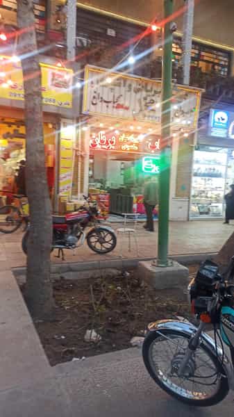 عکس کباب و بریان محمد در نقش جهان اصفهان