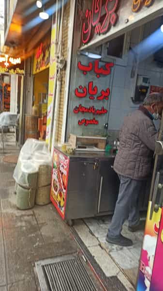 عکس کباب و بریان محمد در نقش جهان اصفهان