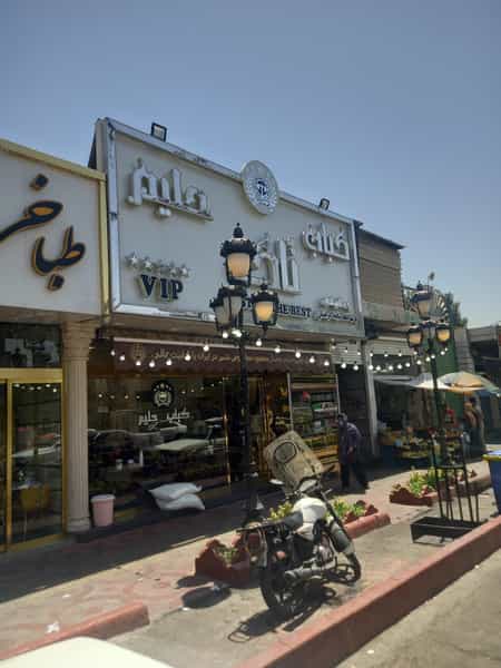 عکس کبابسرا وحلیم تاک در مظاهری تهران