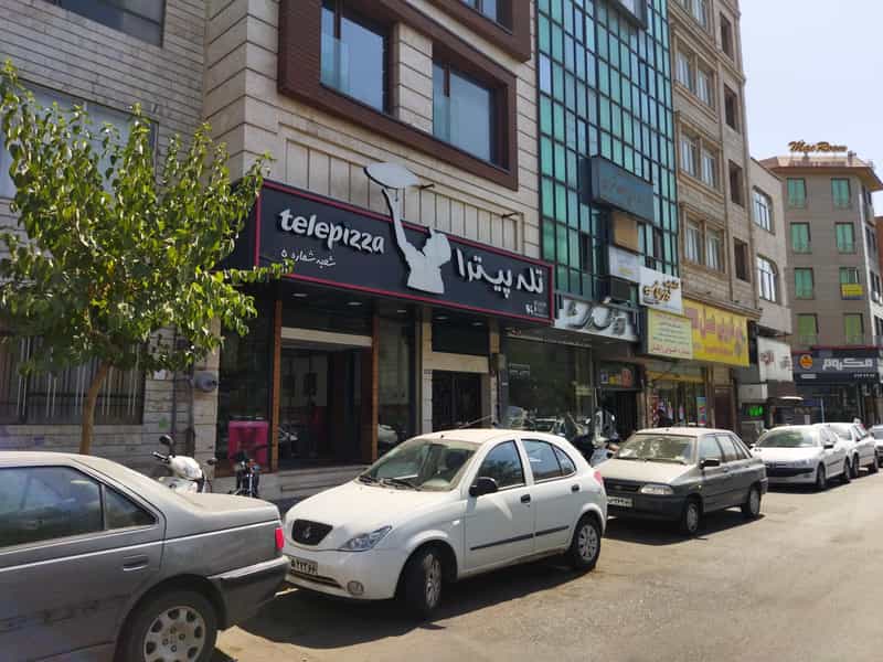 عکس تله پیتزا (شعبه‌ی پیروزی) در چهارصد دستگاه تهران