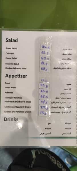 عکس رستوران ایتالیایی سالی شعبه ستارخان در توحید تهران