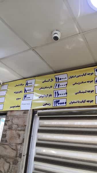 عکس رستوران سنتی کباب بناب سعادت آباد در دریا تهران