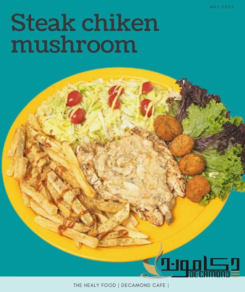 عکس کافه رستوران دکاموند در مجیدیه تهران