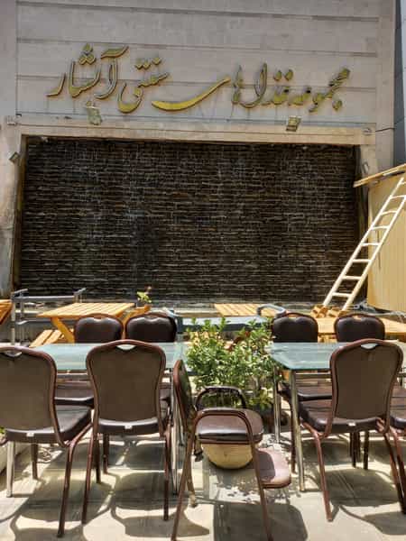 عکس کباب آبشار در آبکوه مشهد