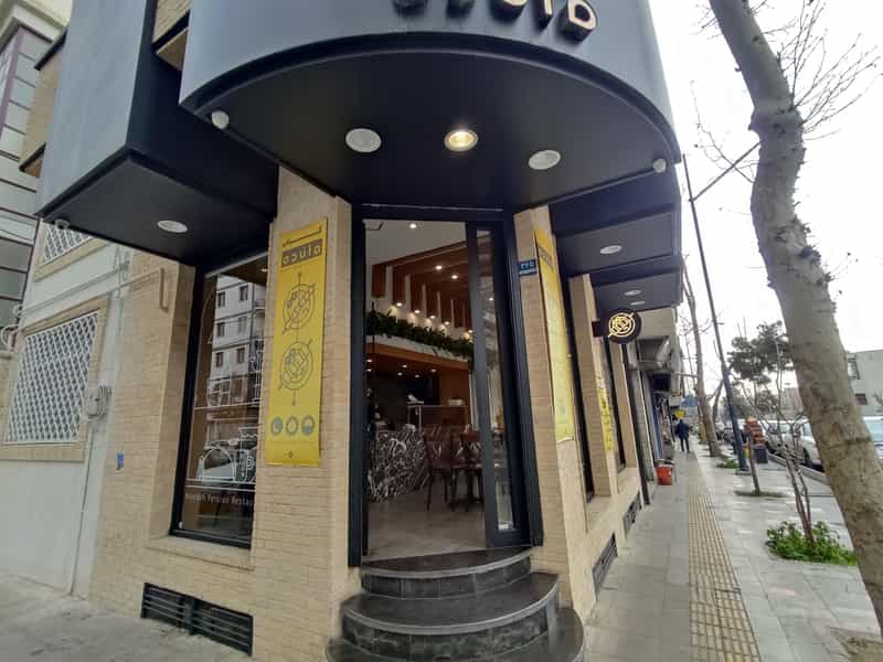 عکس کباب سرای مائده در یوسف آباد تهران