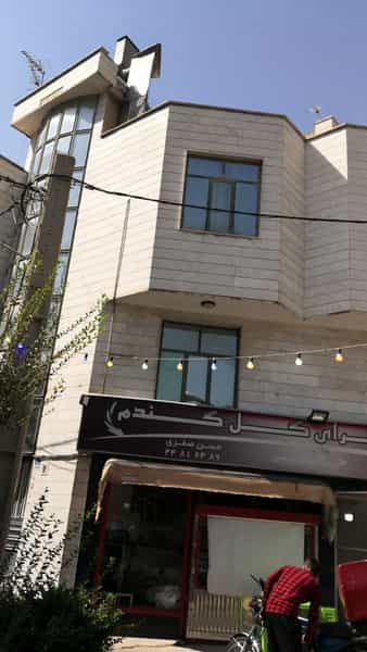 عکس کباب سرای گل گندم در جنت آباد شمالی تهران