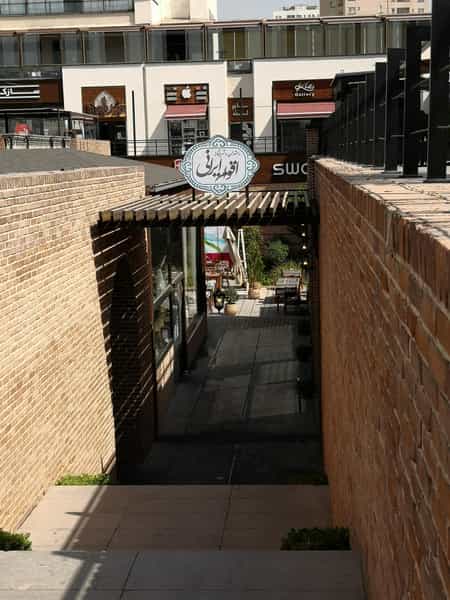 عکس رستوران اقوام ایرانی در دریاچه شهدای خلیج فارس تهران