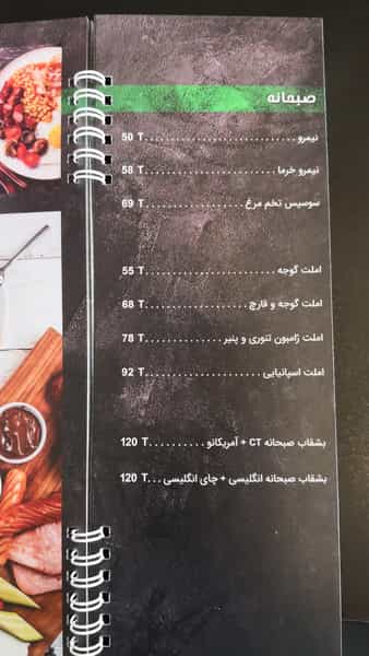 عکس کافه سی تی پلاس شهرک غرب تهران
