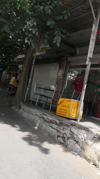 عکس کبابی دهکده در اوین تهران