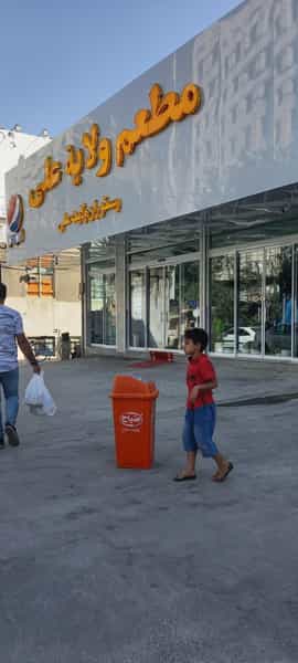 عکس کبابی محمد در عنصری مشهد