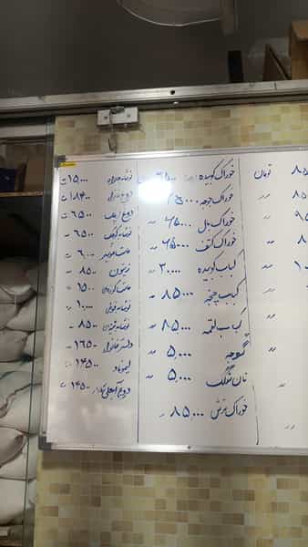 عکس کبابکده گلستان در پونک جنوبی تهران