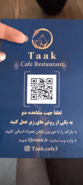 عکس کافه تاک در احمدآباد مشهد