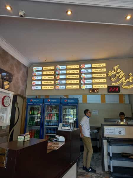 عکس رستوران خسروی در هدایت مشهد