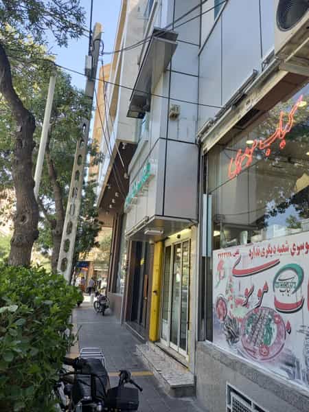 عکس کباب موسوی در ایثار مشهد