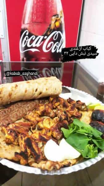 عکس کباب و حلیم ازغندی کوی سیدی مشهد