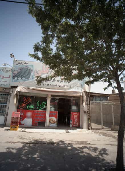 عکس کباب سرای علی در سیس آباد مشهد