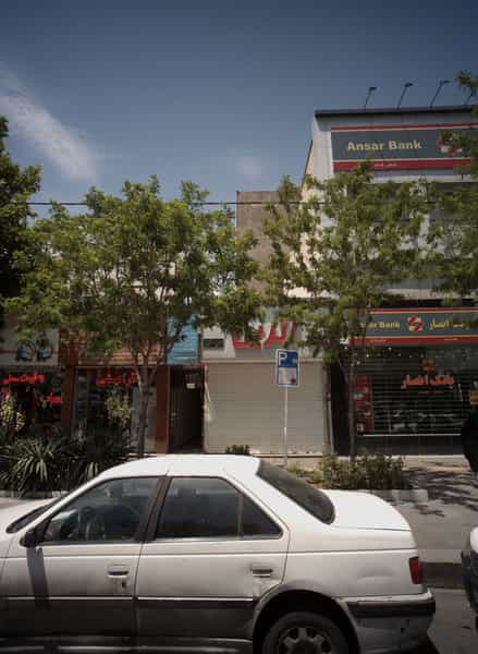 عکس فروشگاه لوازم خانگی آترا در آزادشهر مشهد