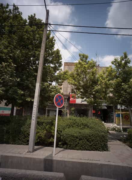 عکس کباب ممتاز سحر کوی امیرالمومنین مشهد