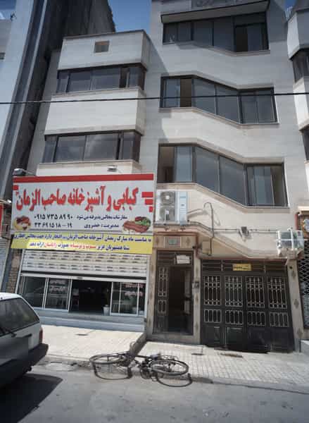 عکس کبابی و آشپزخانه صاحب الزمان عج الله در چهنو مشهد