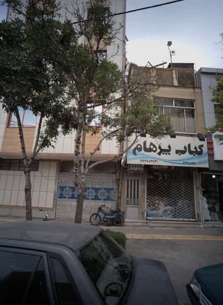 عکس کباب پرهام در شهید مطهری مشهد