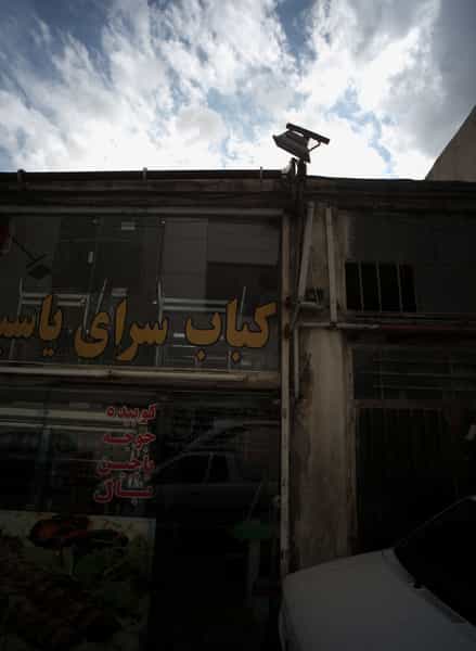 عکس کباب سرای یاسین در دانش مشهد