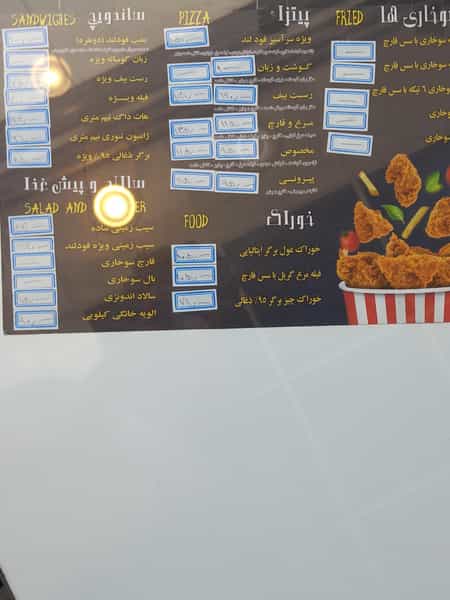 عکس فست فود اس پی ام در امیریه تهران