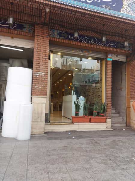 عکس رستوران پلوباشی در بازار تهران